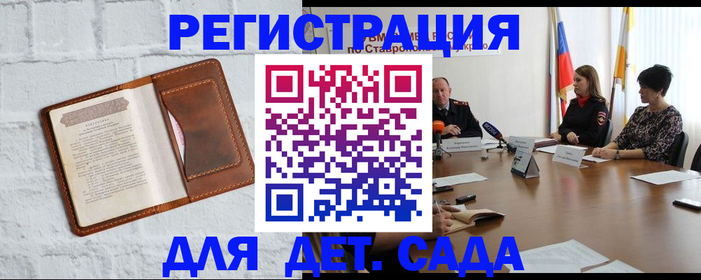 временная прописка в Калязине