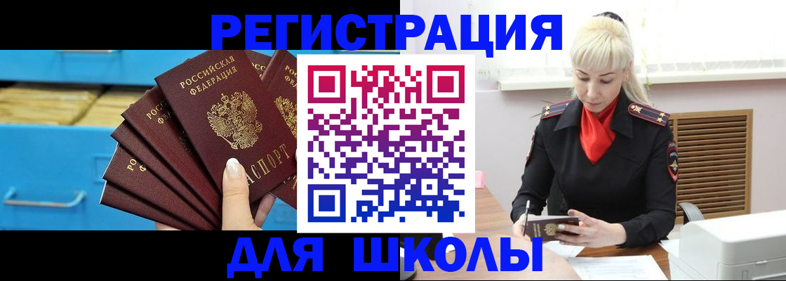 прописка иностранных граждан в Калязине