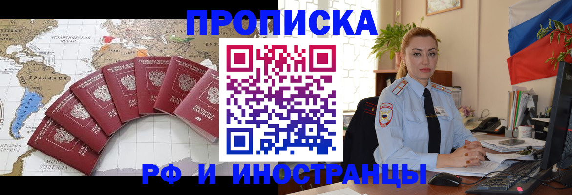 временная регистрация 2025 в Калязине