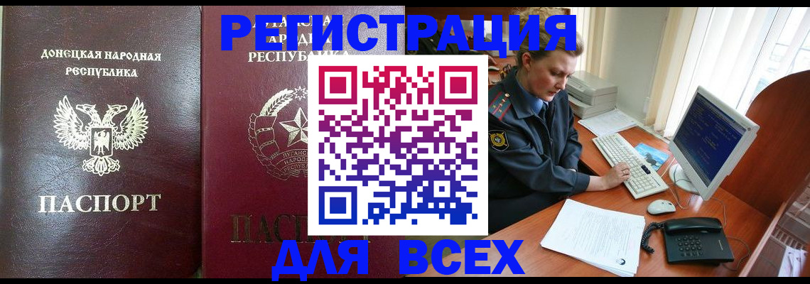 прописка штамп в Калязине