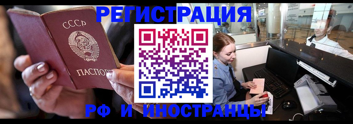 временная регистрация собственник в Калязине